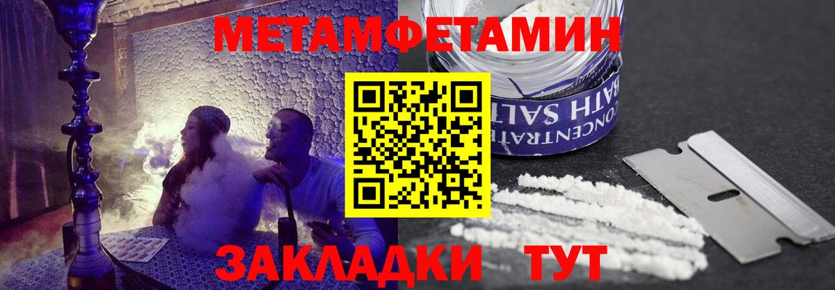 АМФ VHQ Минеральные Воды