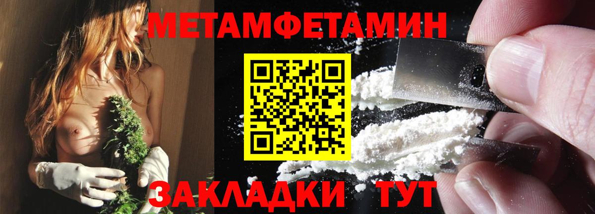 АМФ  Минеральные Воды  Amphetamine 98% 