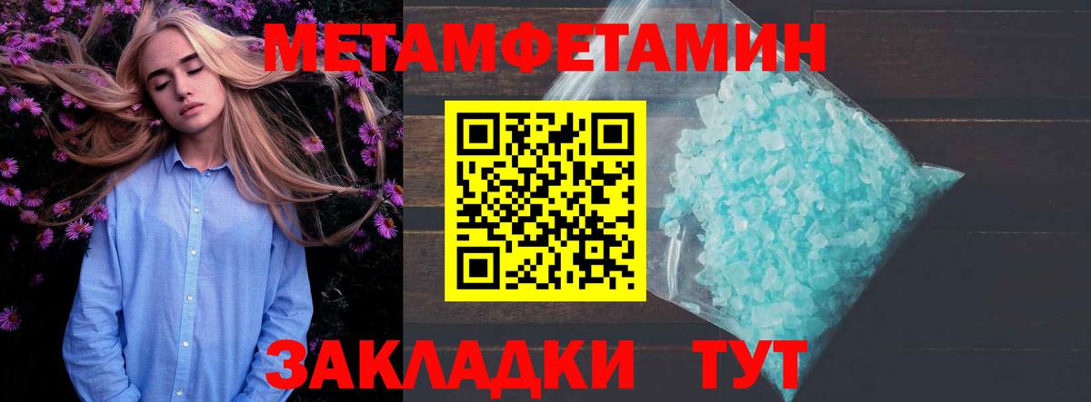 Амфетамин  Амфетамин  Минеральные Воды  Вход с VPN  АМФЕТАМИН Premium 