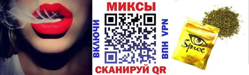 blacksprut ссылка  Минеральные Воды  БУТИРАТ оксибутират 