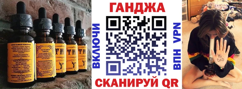 Печенье с ТГК конопля  Минеральные Воды 