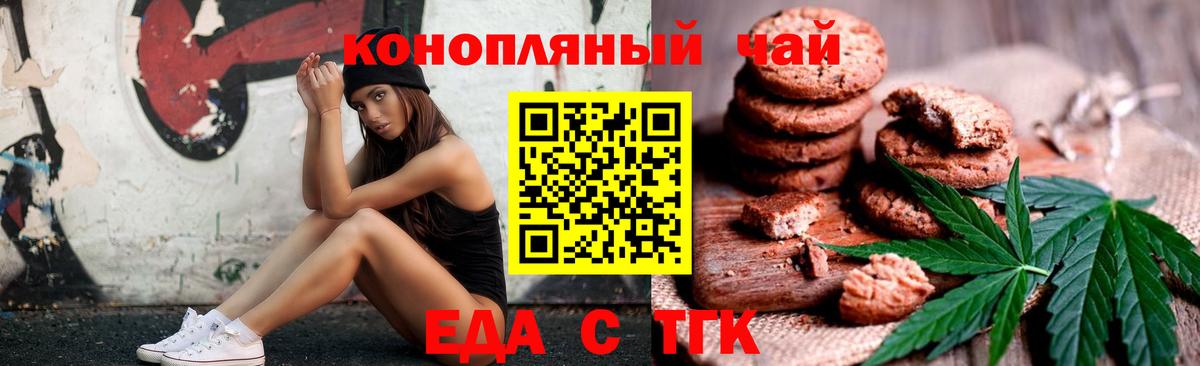 Минеральные Воды  Canna-Cookies конопля  Вход с VPN 