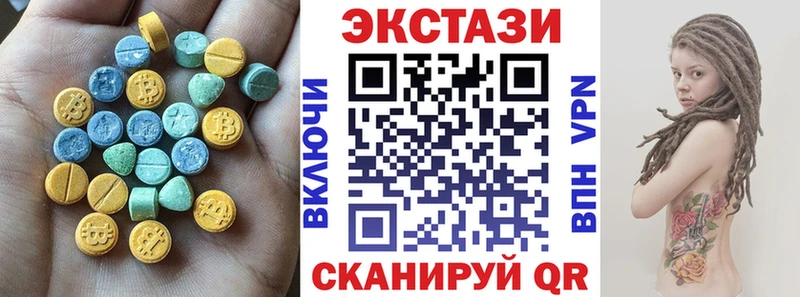 наркошоп  Минеральные Воды  Ecstasy VHQ 