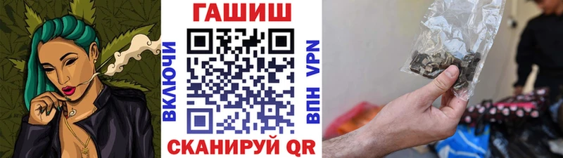 ГАШ гашик  Минеральные Воды 