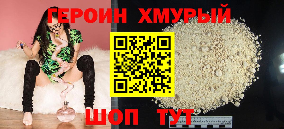 МАРИХУАНА  Вход с VPN  ГАШИШ  Cocaine  Минеральные Воды  ЭКСТАЗИ  Меф кристаллы  ГАШИШ  Меф 