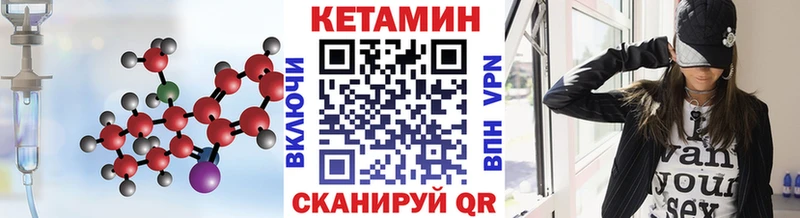 гидра вход  Минеральные Воды  Кетамин ketamine 