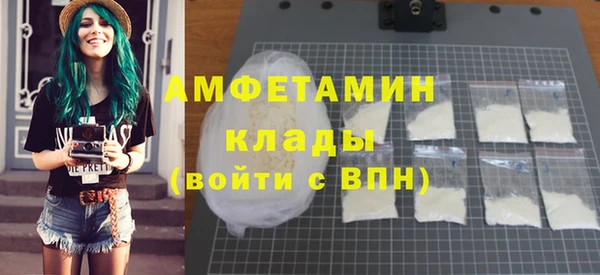 2c-b Горняк