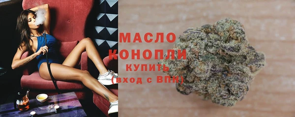 ПСИЛОЦИБИНОВЫЕ ГРИБЫ Горнозаводск