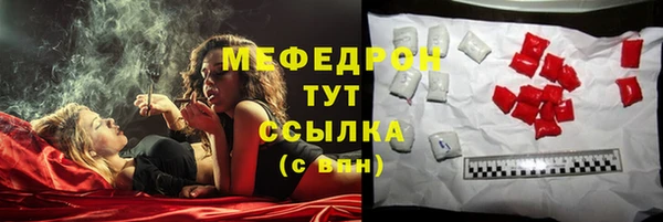 2c-b Горняк