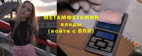 экстази Кедровый