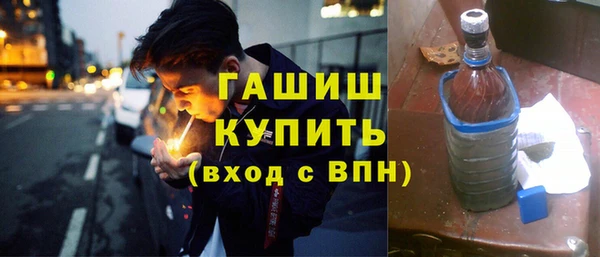 ПСИЛОЦИБИНОВЫЕ ГРИБЫ Горнозаводск