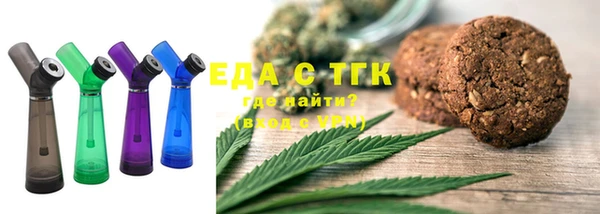 ПСИЛОЦИБИНОВЫЕ ГРИБЫ Горнозаводск