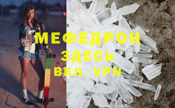 2c-b Горняк