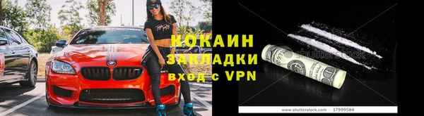 ПСИЛОЦИБИНОВЫЕ ГРИБЫ Горнозаводск