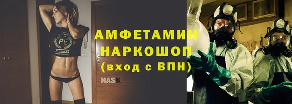 Альфа ПВП Горно-Алтайск