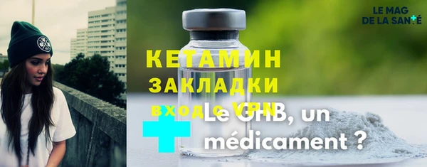 2c-b Горняк