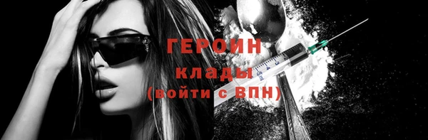 2c-b Горняк