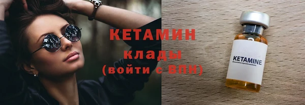 ПСИЛОЦИБИНОВЫЕ ГРИБЫ Горнозаводск