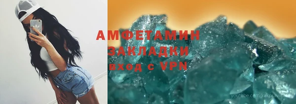 2c-b Горняк