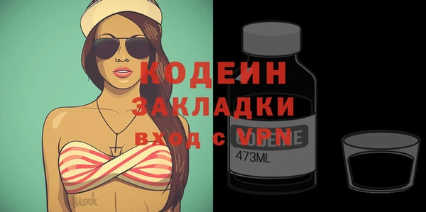 2c-b Горняк