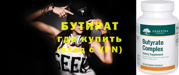 2c-b Горняк