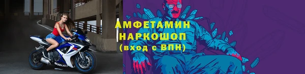Альфа ПВП Горно-Алтайск
