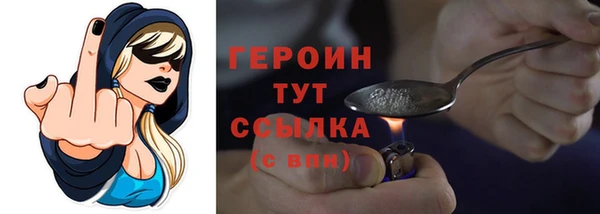 ПСИЛОЦИБИНОВЫЕ ГРИБЫ Горнозаводск