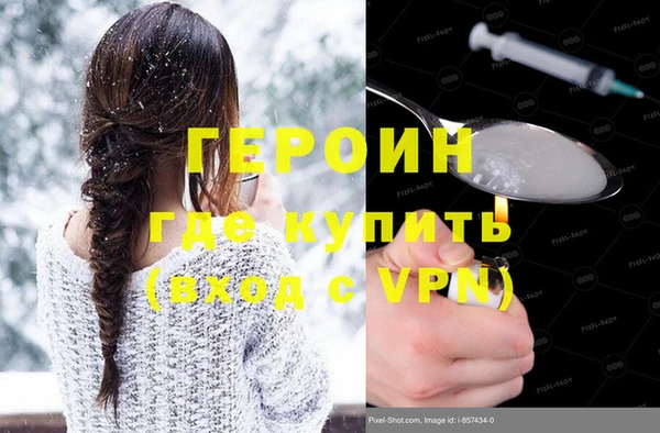 2c-b Горняк