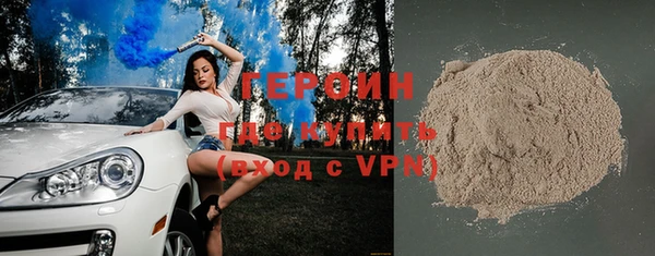 ПСИЛОЦИБИНОВЫЕ ГРИБЫ Горнозаводск