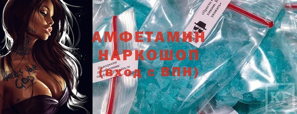 Альфа ПВП Горно-Алтайск