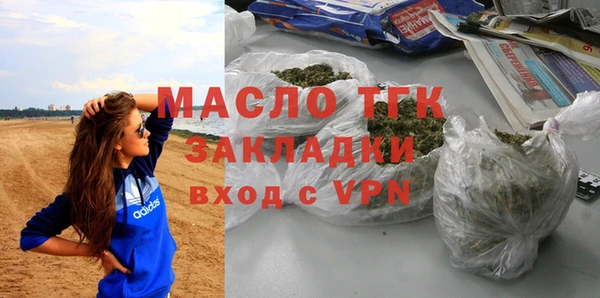 2c-b Горняк