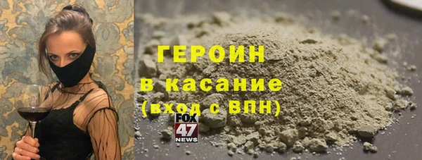 ПСИЛОЦИБИНОВЫЕ ГРИБЫ Горнозаводск