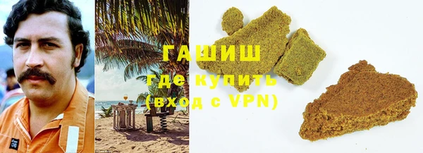 2c-b Горняк