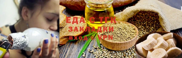 Альфа ПВП Горно-Алтайск