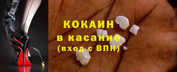Альфа ПВП Горно-Алтайск