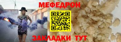 скорость mdpv Абакан