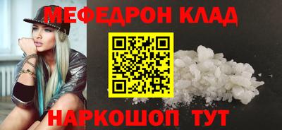 скорость mdpv Абакан