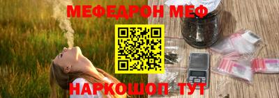 скорость mdpv Абакан