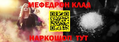 скорость mdpv Абакан