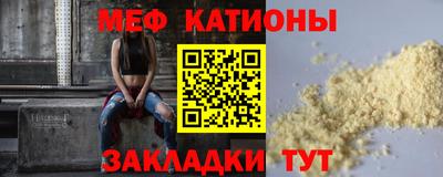 соль ск Заволжье