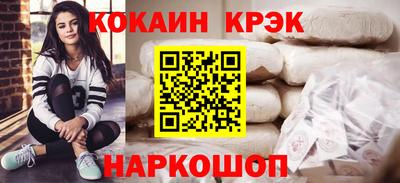 соль ск Заволжье