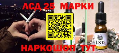 бутик Заводоуковск