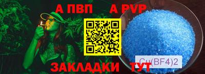 бутик Заводоуковск
