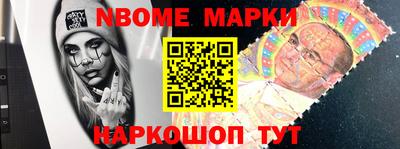 ALPHA PVP Абинск