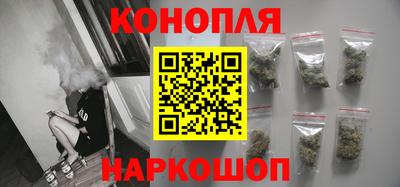 бутик Заводоуковск
