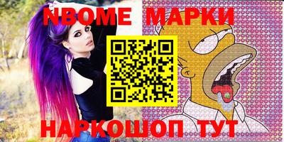 ALPHA PVP Абинск