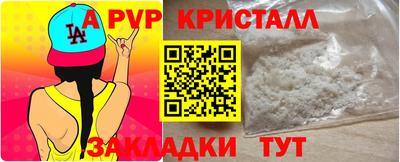 мефедрон Жуковский