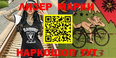 мефедрон Жуковский