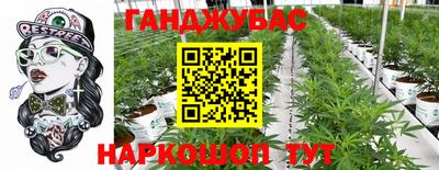 мефедрон Жуковский