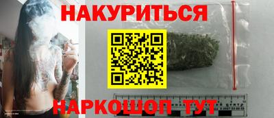 мефедрон Жуковский